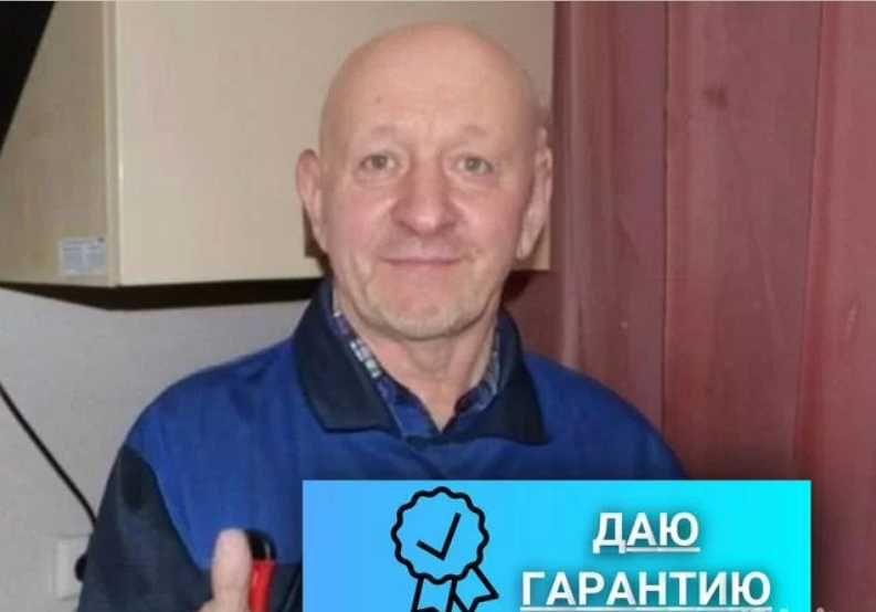 Электрик: установка люстры, замена проводки и подключение плиты!