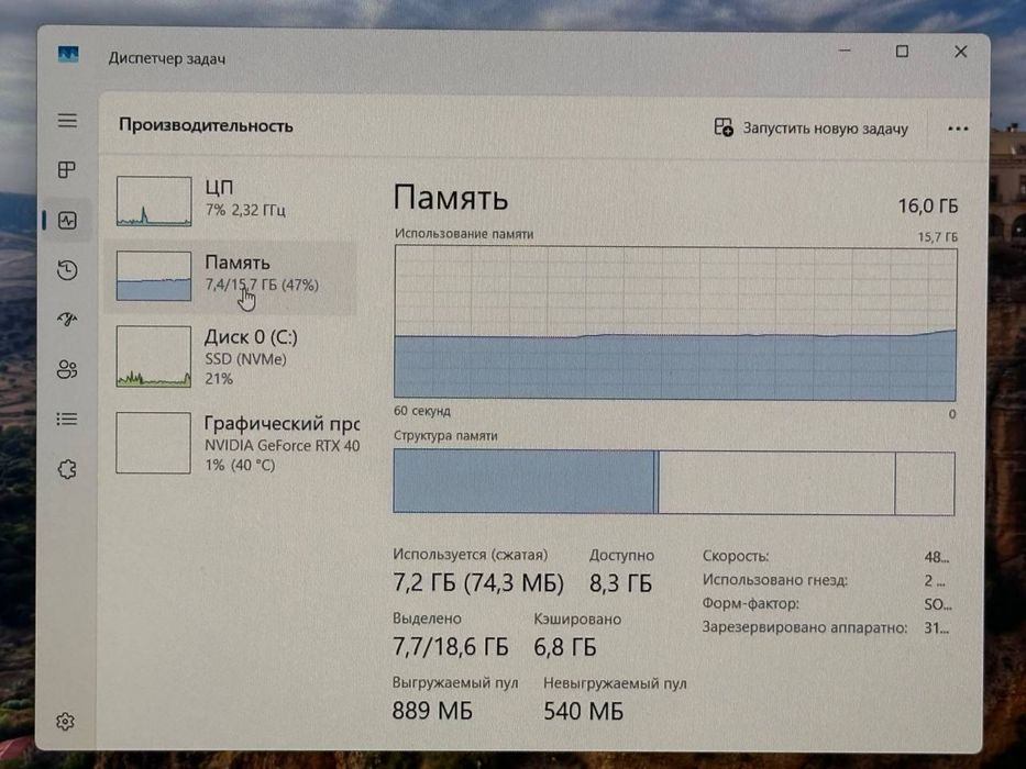 Lenovo LoQ 15ARP9 ryzen 7-7435HS