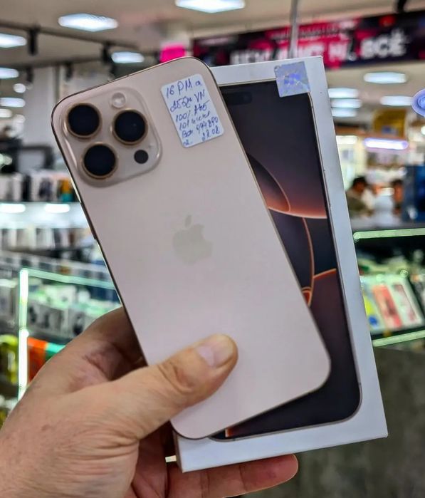 Срочно айфон 16 про