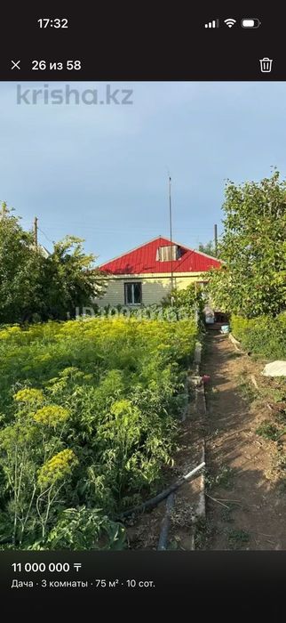 Продается Дача на баме