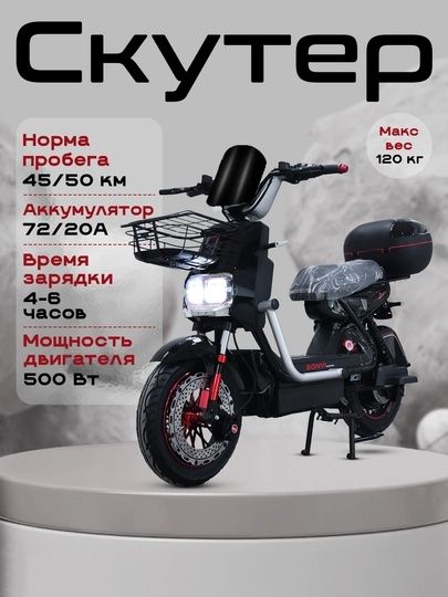Продам срочно скутер! Состояние хорошее,запас ход 65км!
