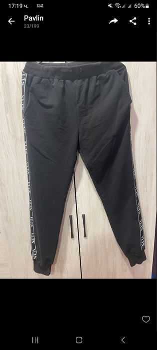 Гъзаркси анцузи много меки