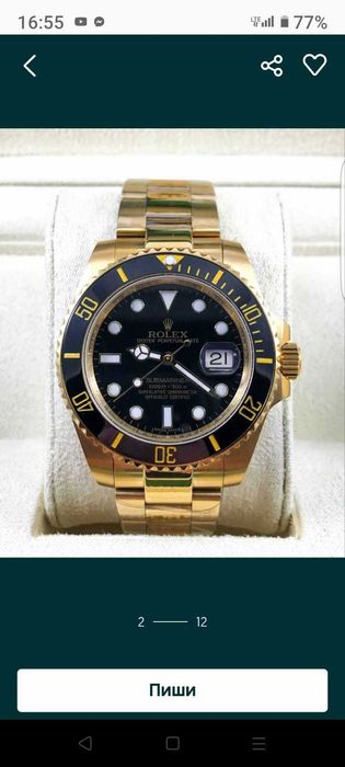 Мъжки часовници / ВОДОУСТОЙЧИВИ