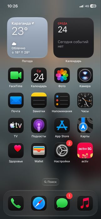 Обмен Айфон 11 только обмен