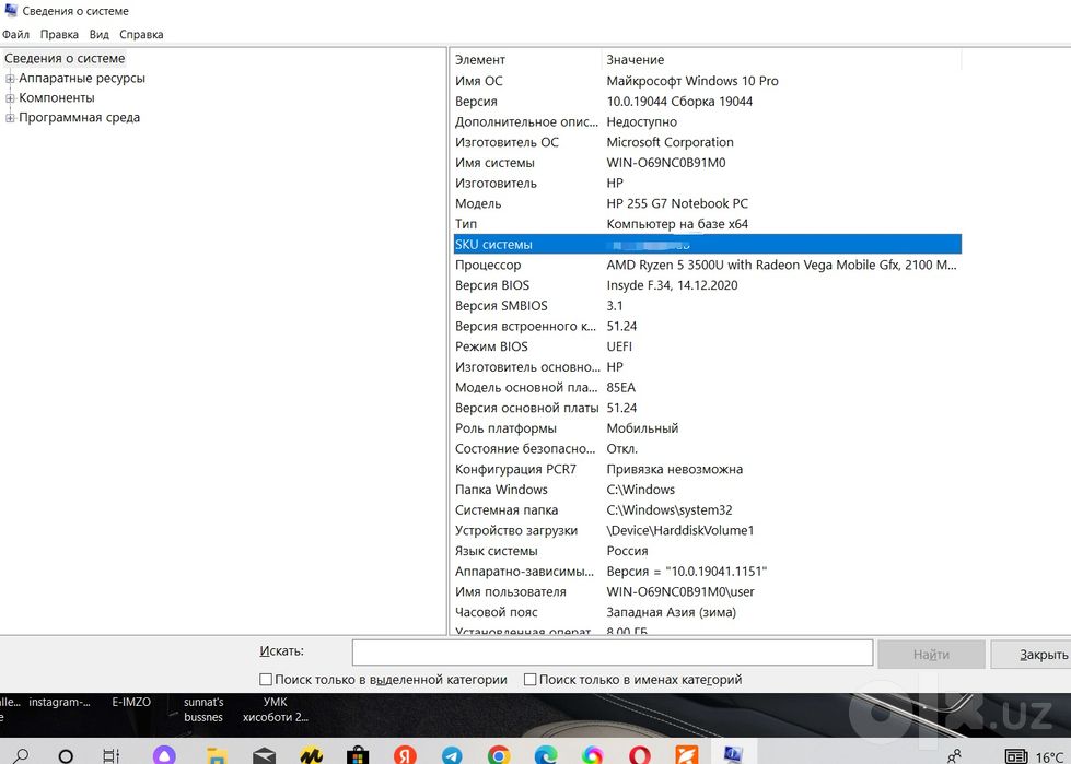 HP noutbuk 256/8, Ryzen 5,