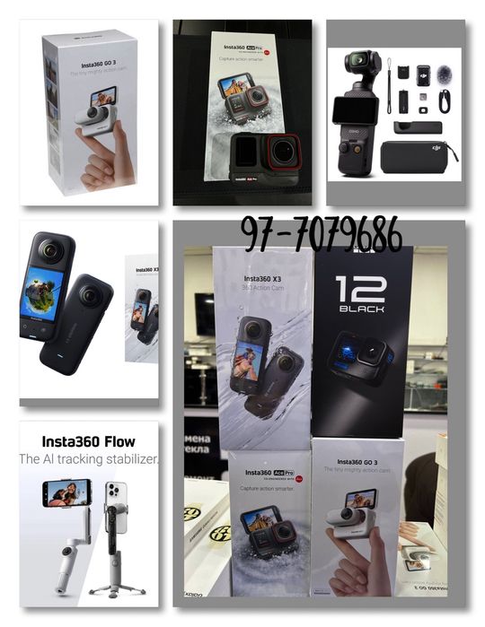 Insta 360 X3.Insta 360 X4. X5. X5 essential bundle. Go pro hero 13.