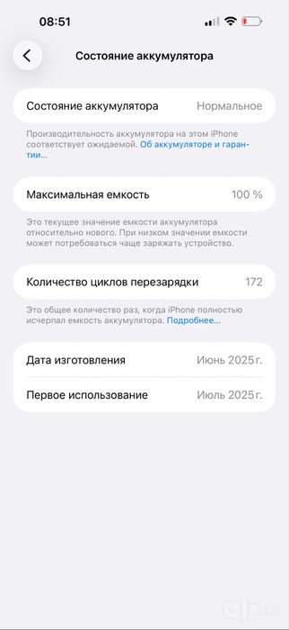 iPhone 16Pro Max 256GB zo’r holatda