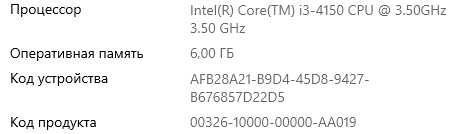 Продам процессор Core i3-4150 (S1150)