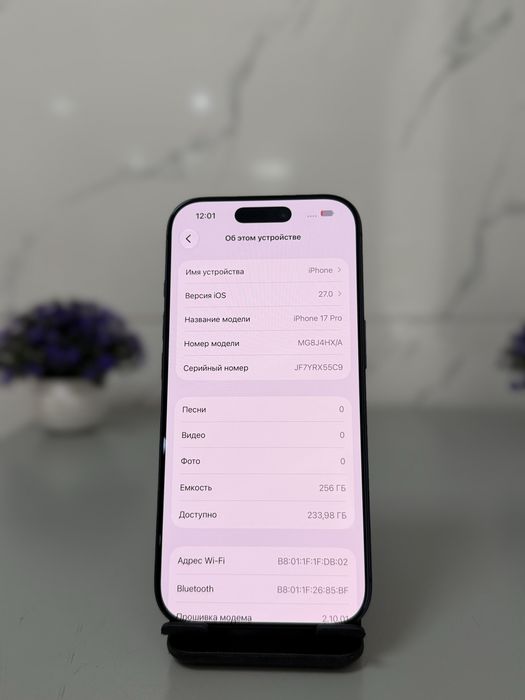 iPhone 17 Pro 256 GB
