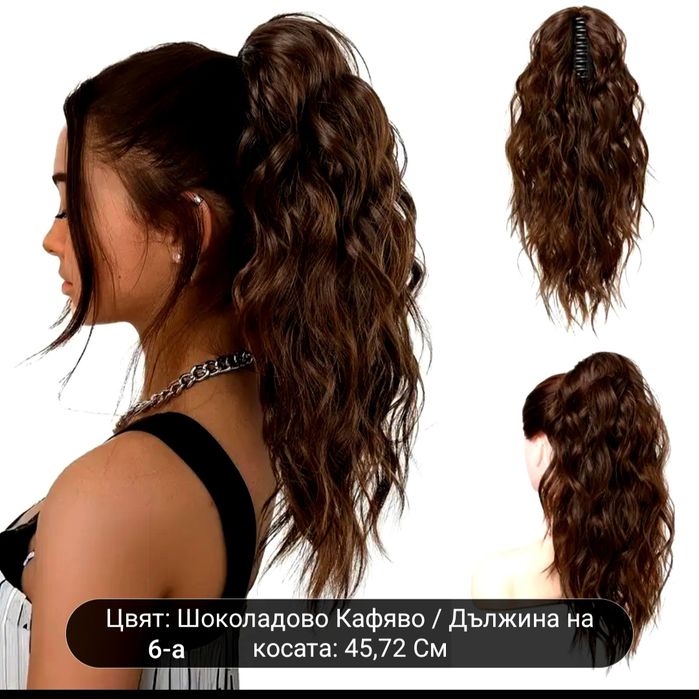 коса  с шнола  .