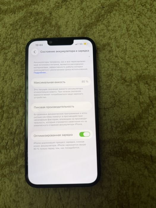Iphone 13 емкость 85 с каробками