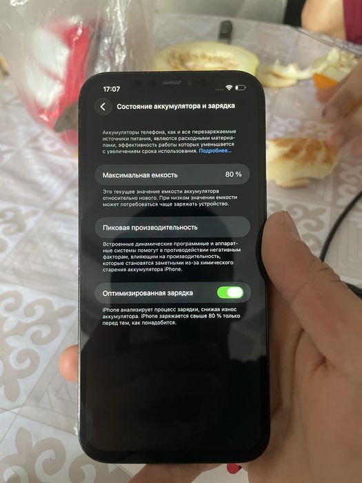 Iphone 12 pro max