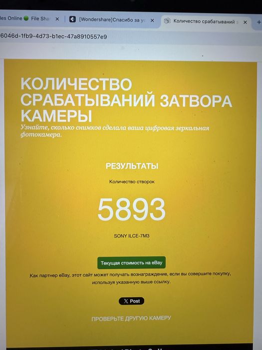 Sony Alpha A7 III + 2 объектива + карта памяти + сумка