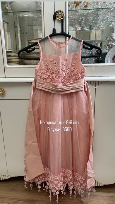 Платья на прокат