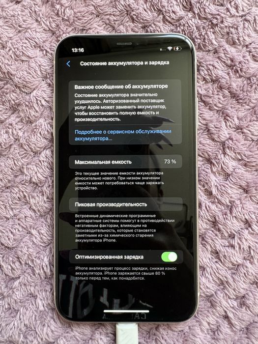 iphone 11 на 128Gb