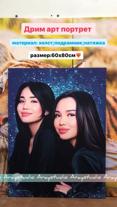 Фотомозайка фотопортрет