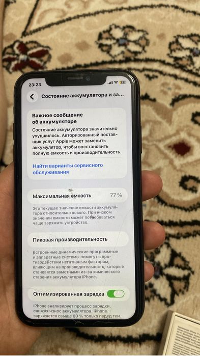 Продается айфон 11