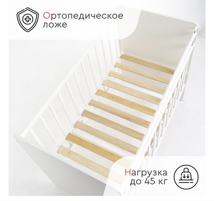 Продам детскую кровать срочно
