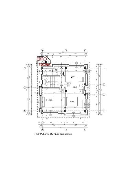Продава се Къща в Стара Загора, Център - 100 кв.м за 470 €/кв.м - Снимка #4