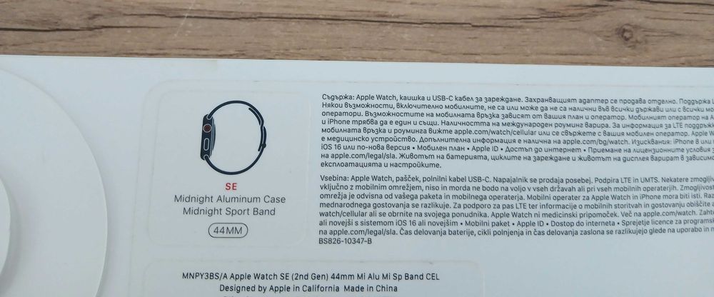 Apple Watch SE 2 LTE в Гаранция