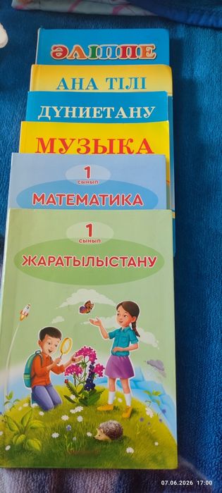Книги для 1 класса