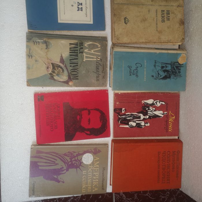 Запазени Книги по договаряне