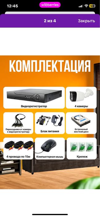 Камеры видеонаблюдения