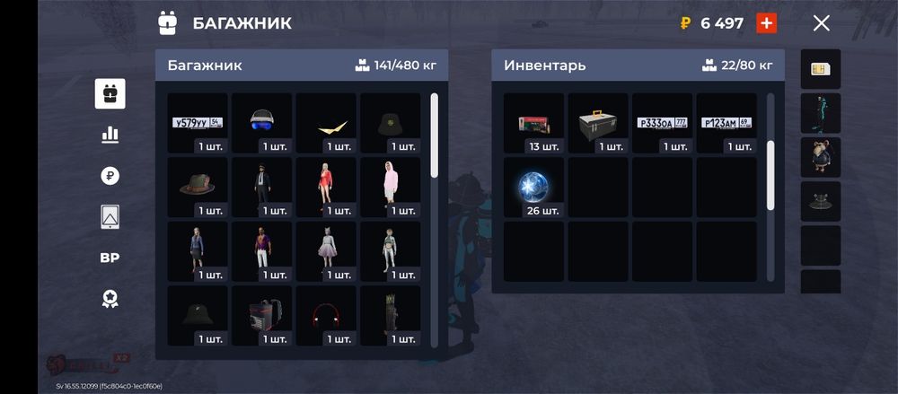 Аккаунт Блек Раша