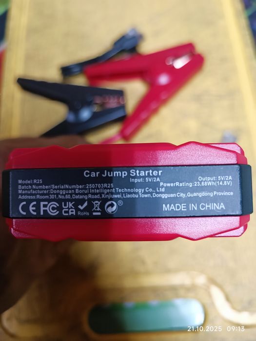 Продам стартер для автомобиля