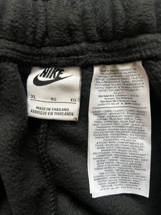 Nike долница / Alcott Панталон