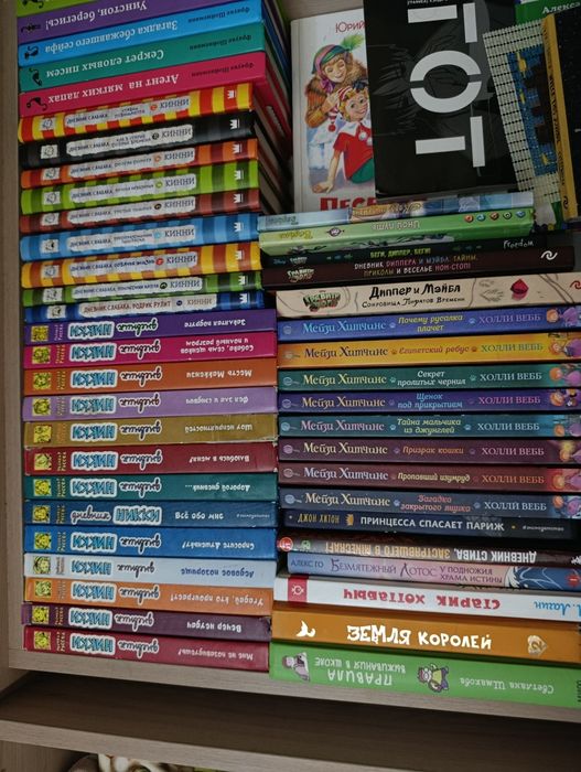 Книги разные интересные