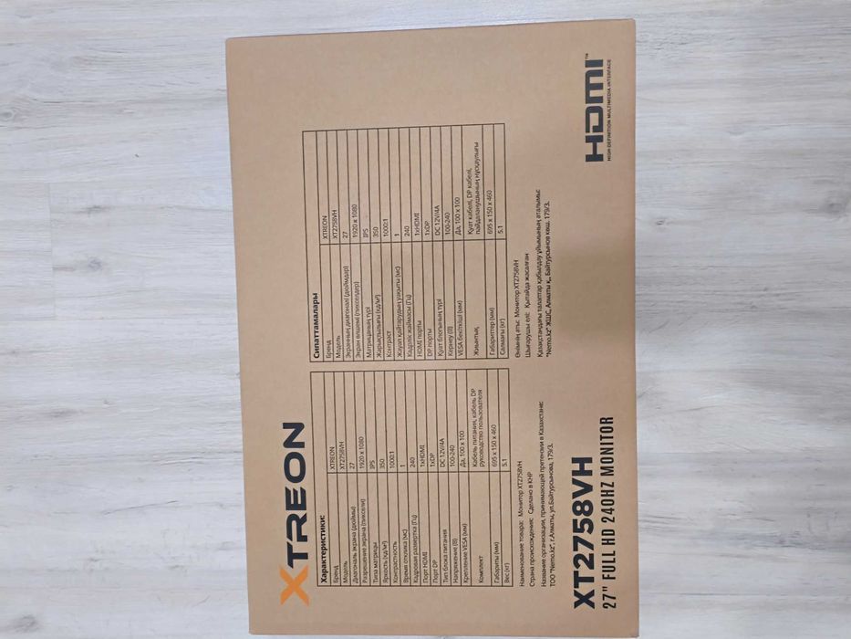 Монитор Xtreon XT2758VH 240Hz