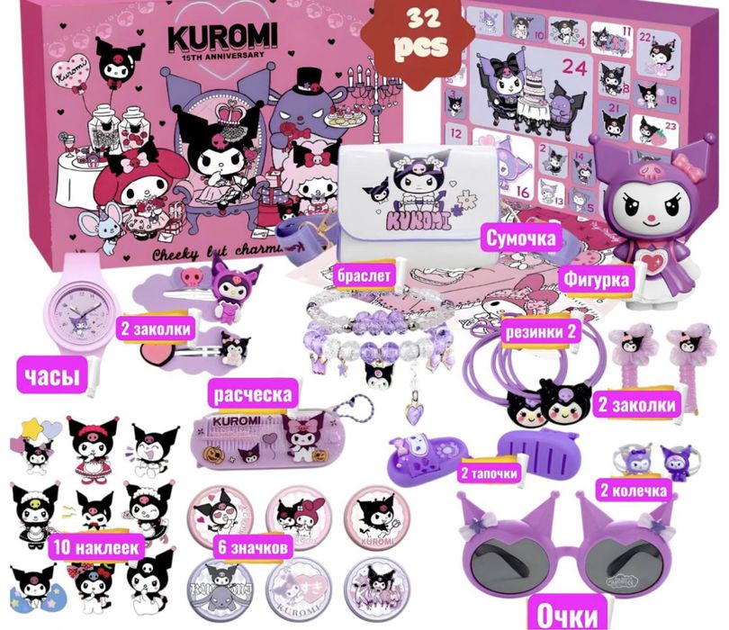 Адвент календари на 8марта