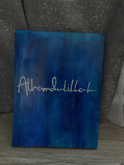 Картины с арабскими надписьями