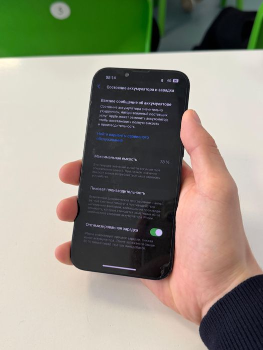 айфон 14 128 гб