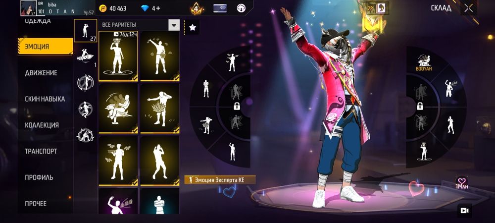 Фф ак сатылат 5к