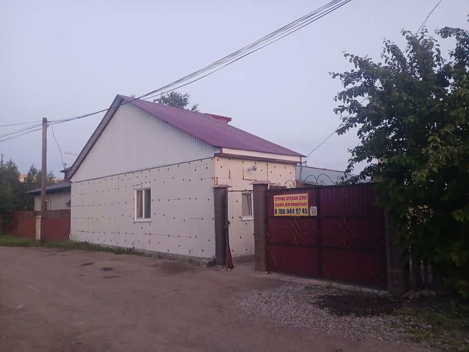 Продам дом в центре  Едомского 49