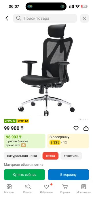 Кресло Sihoo M18-025, черный