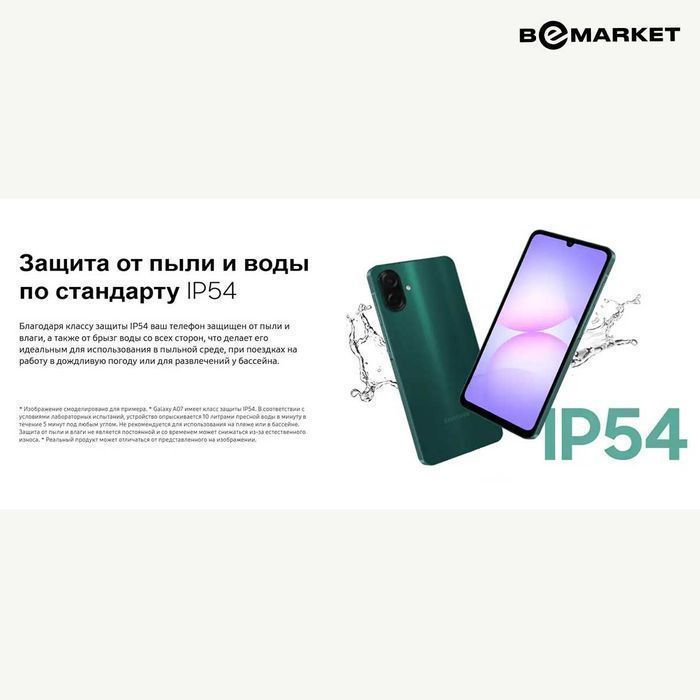 Samsung Galaxy A07 6/128 GB Black
