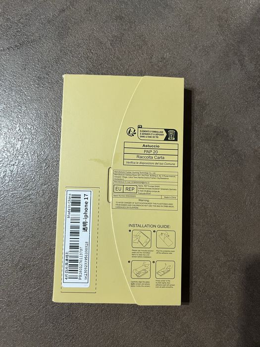 Iphone 17 калъфи и предпазни стъкла