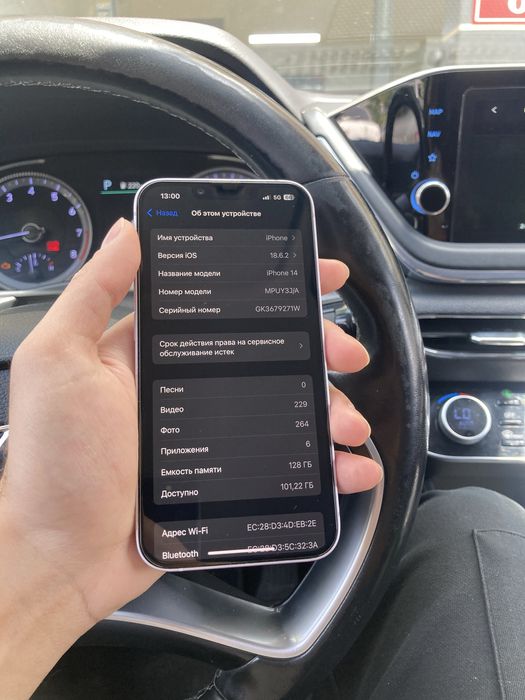 Продам IPhone 14 128gb как новый!