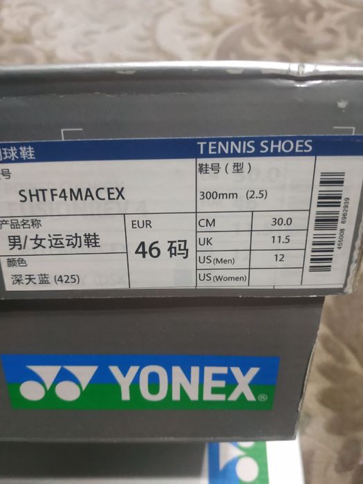 Кроссовки Yonex теннисные