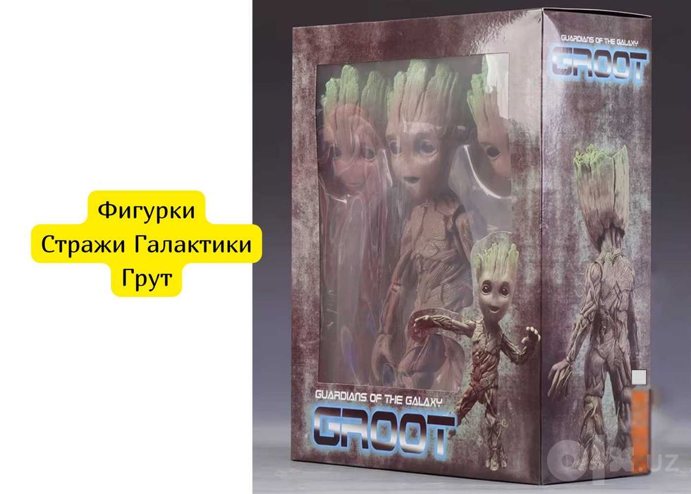 Фигурки Стражи Галактики Грут