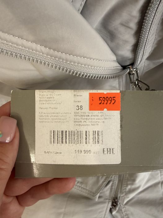 Плащ 38 размер francomanatti новый