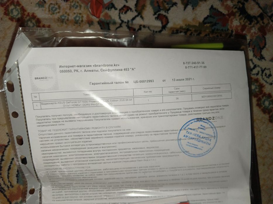 Продавм видеокарту GT1030