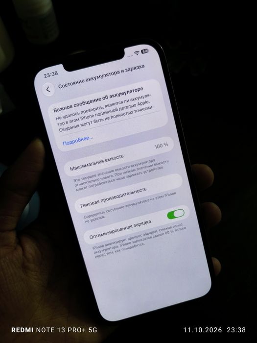 iPhone 12 pro max