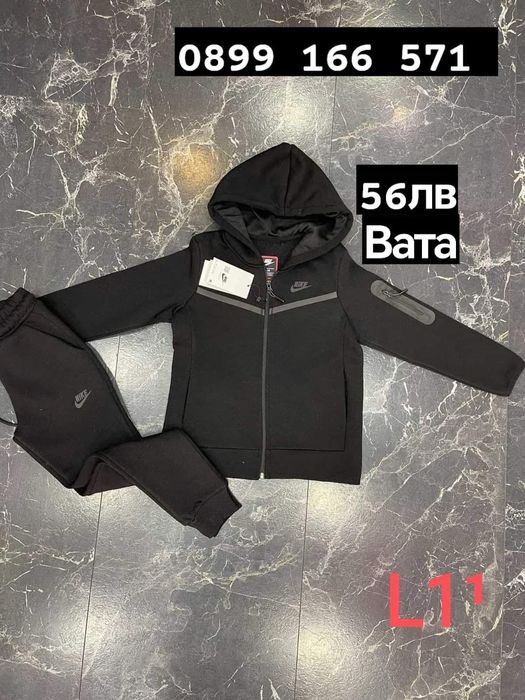 Детски екипи за момче