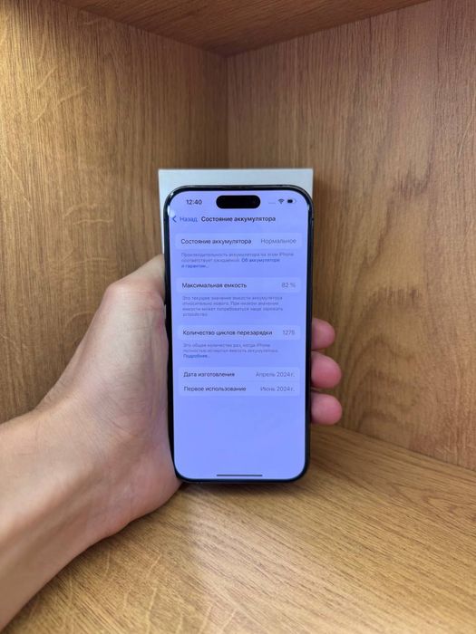 IPhone 15 Pro 128gb 82%