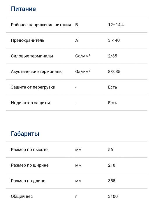 Моноблок Kicx rx1050d