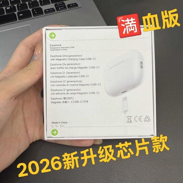 AirPods Pro quloqchin